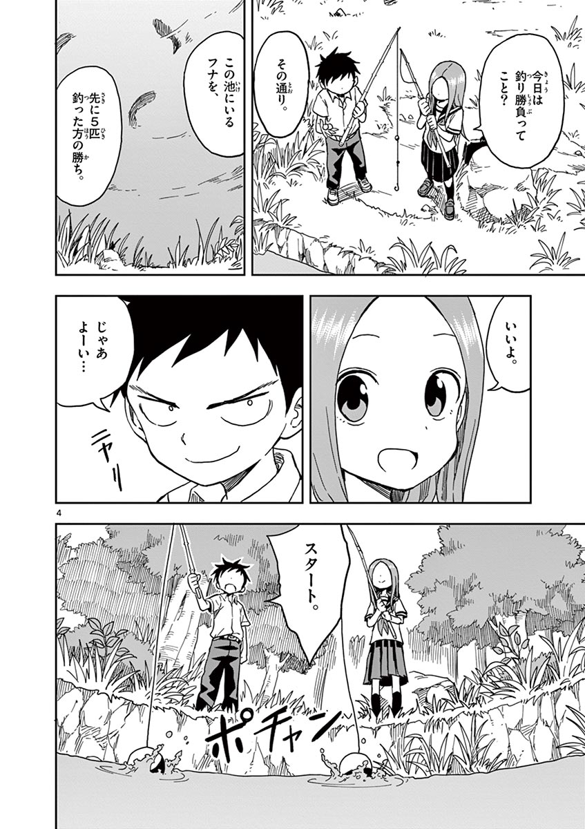 105
