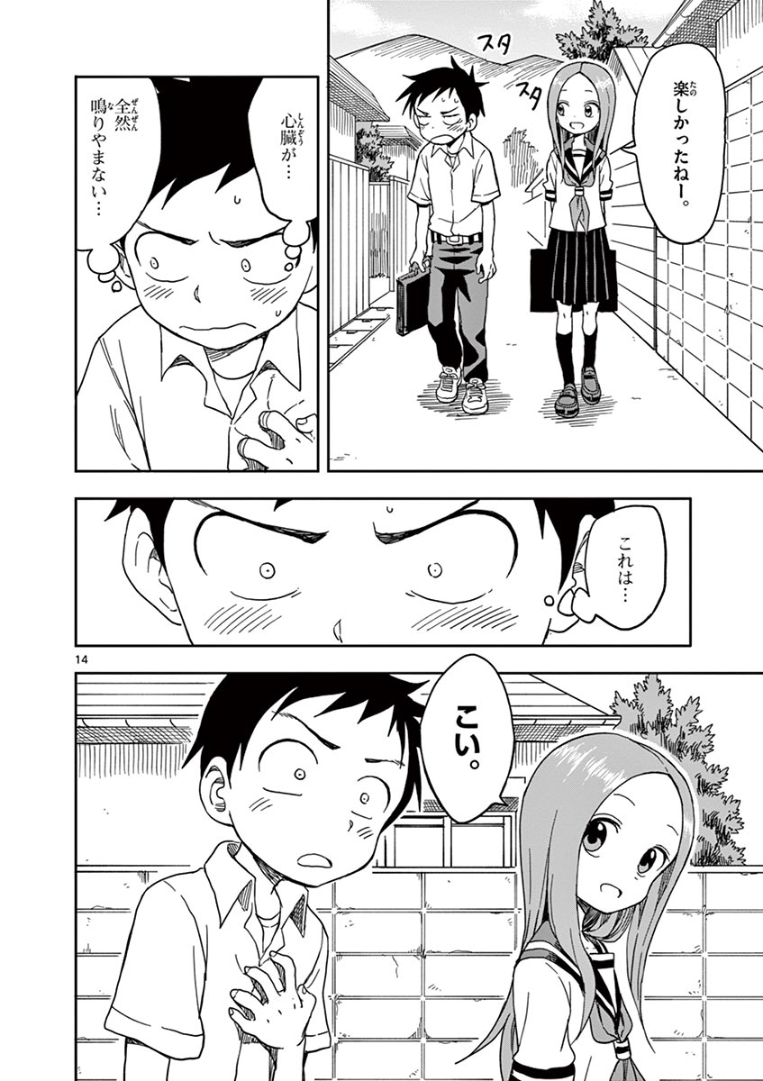 115