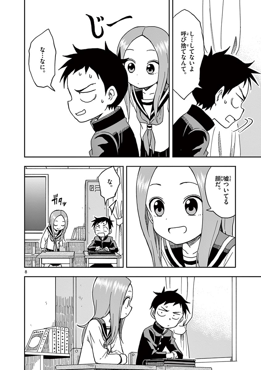 143