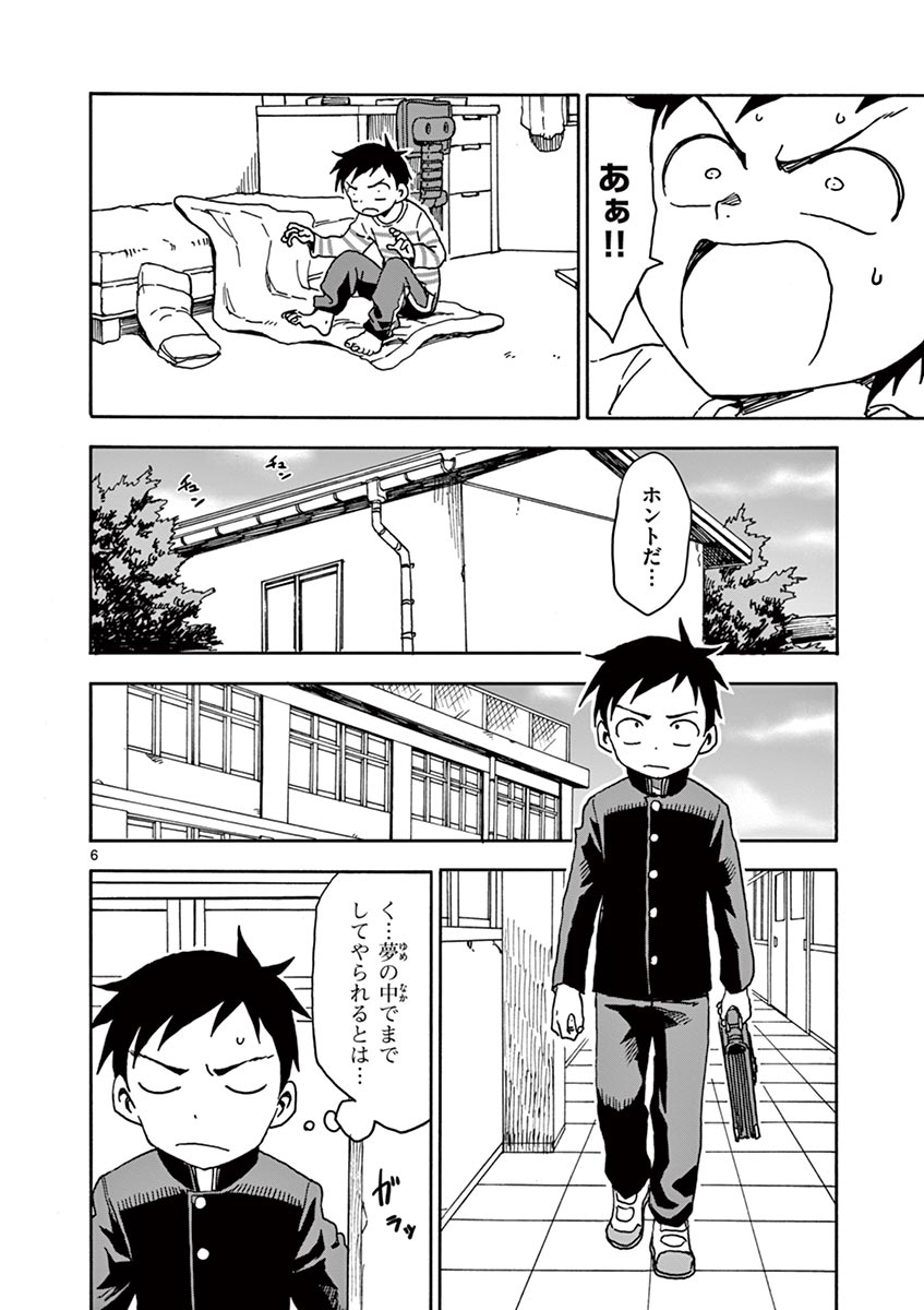 57