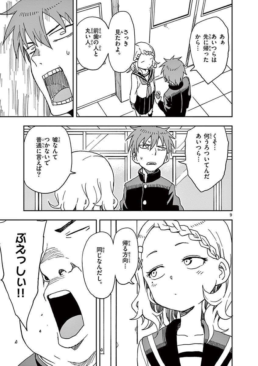 28