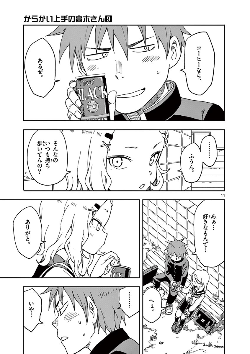 46
