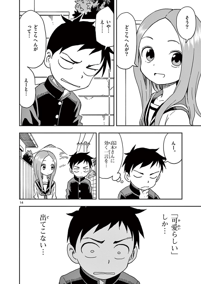 33