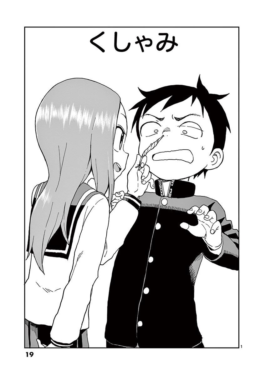 20