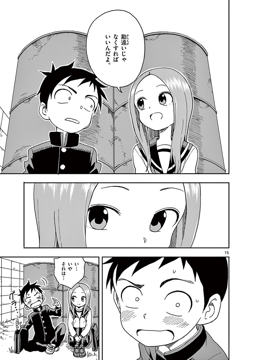 50