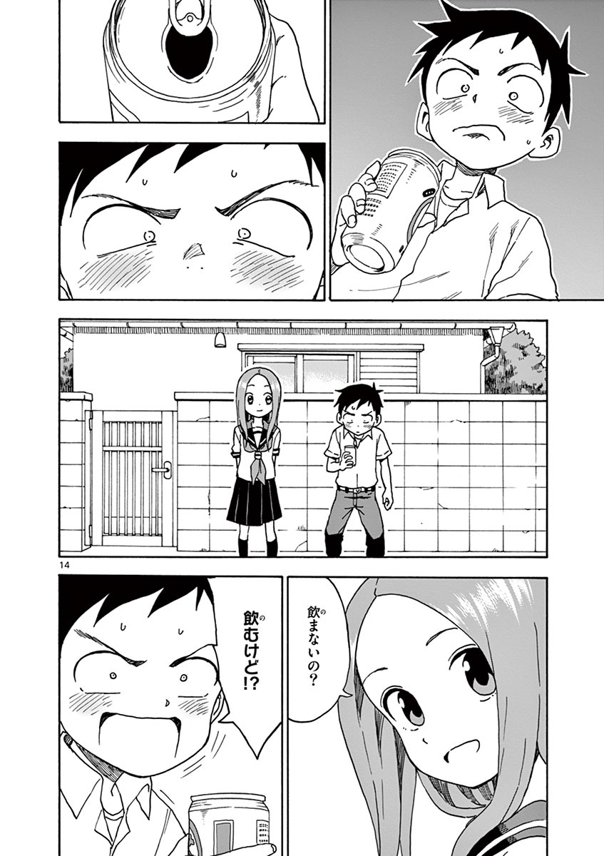 17