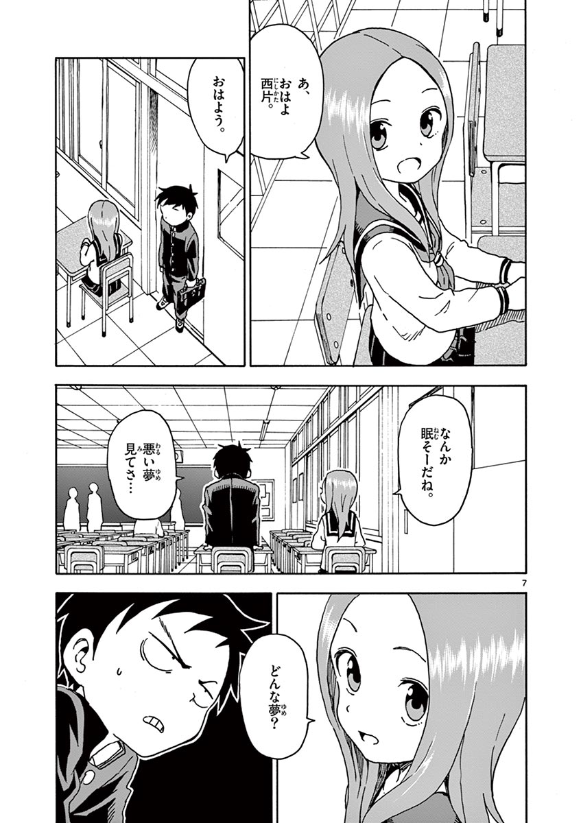 58