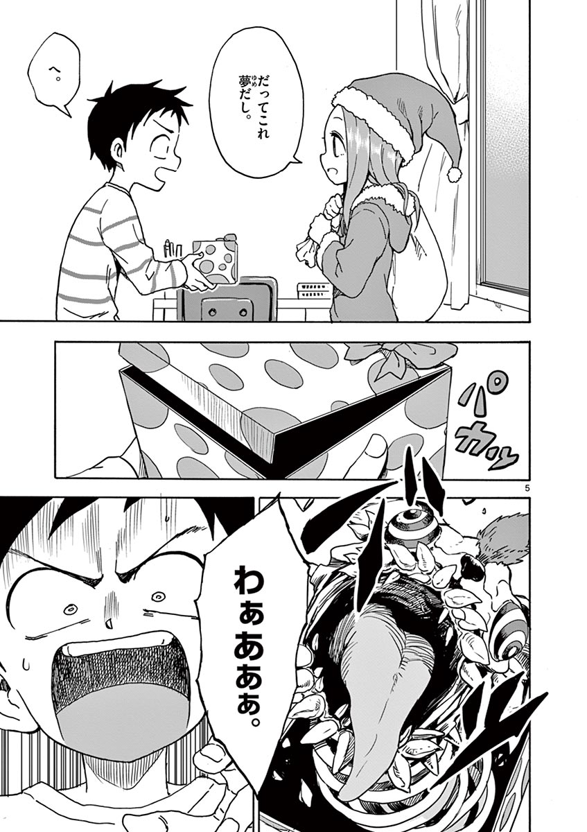 56