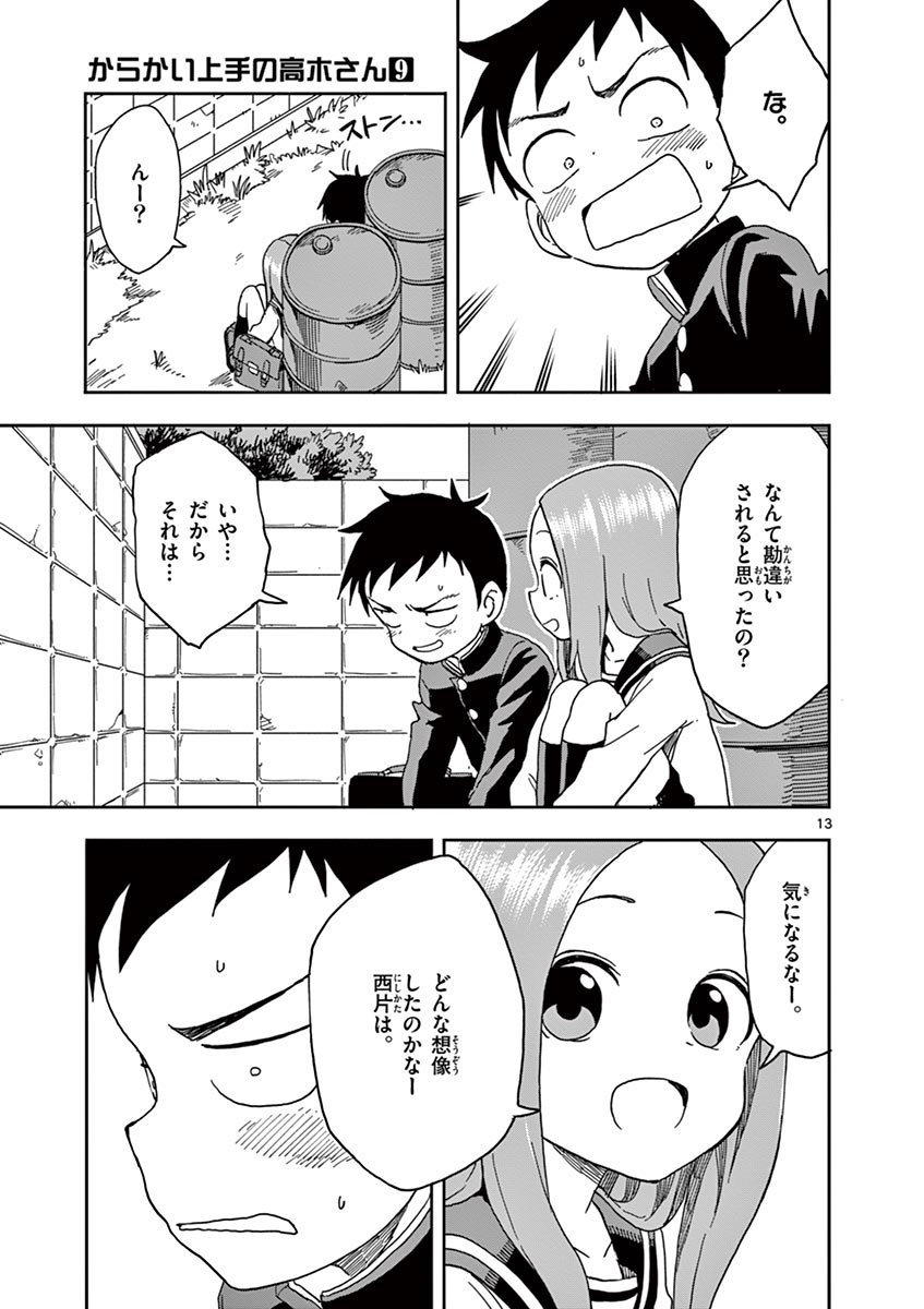 48