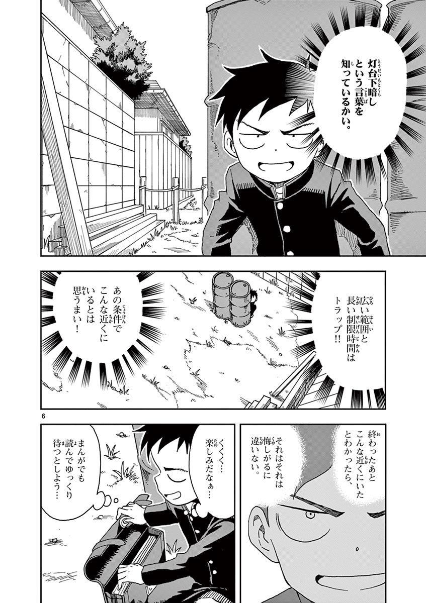 41