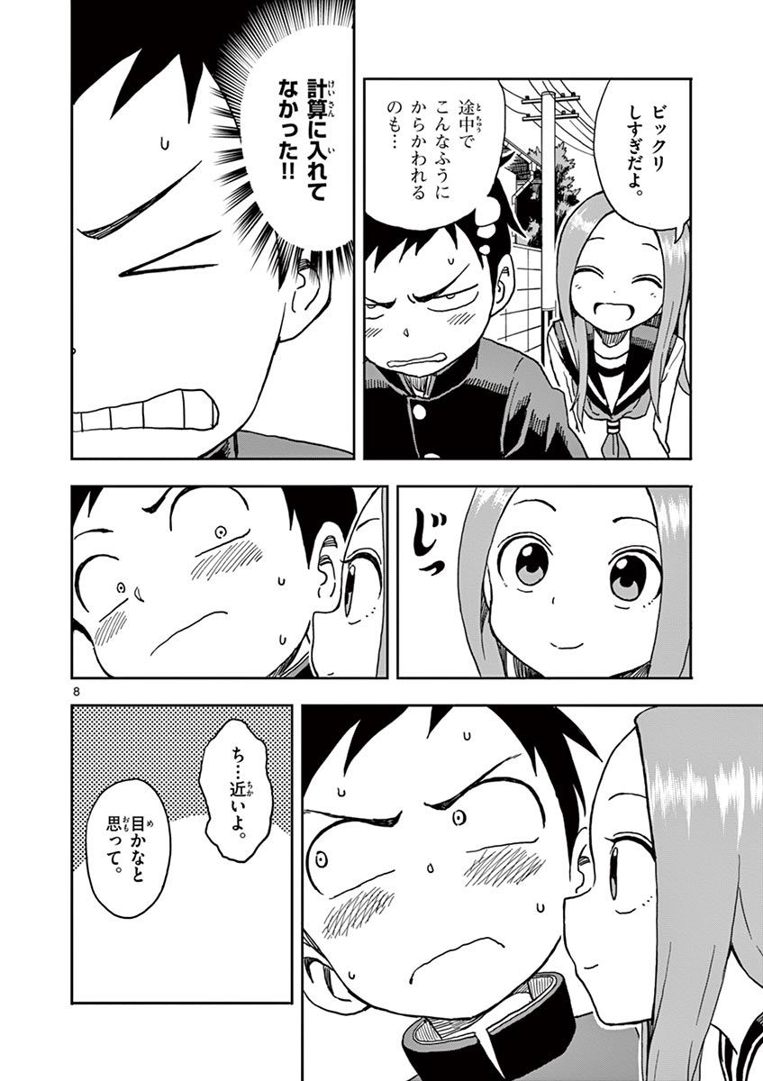 125