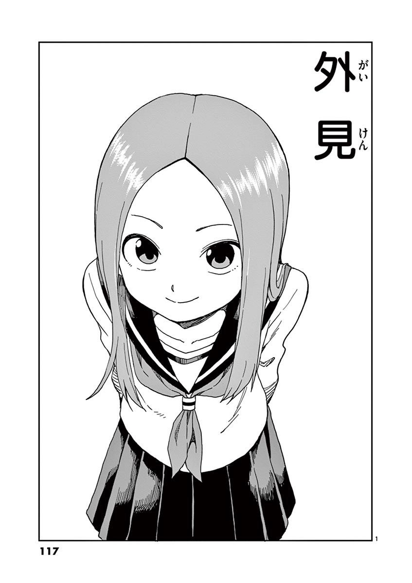 118
