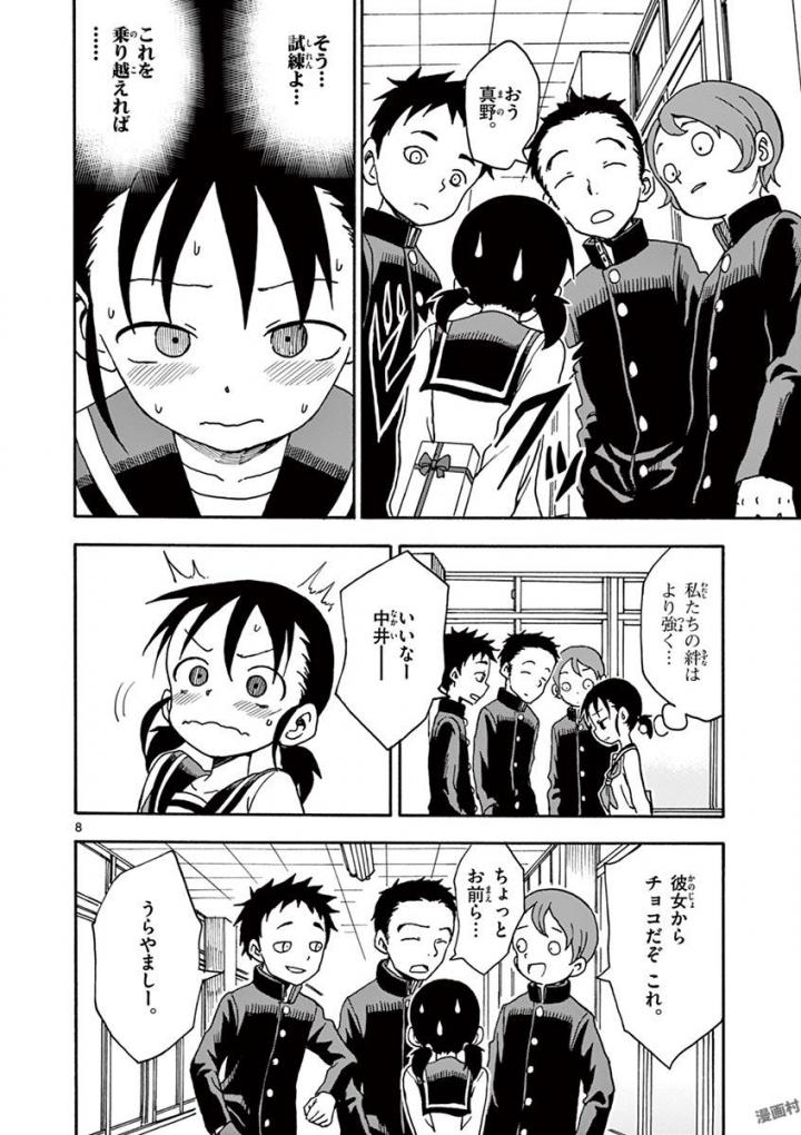 29