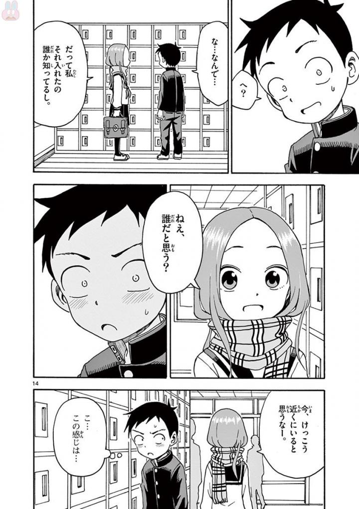 17