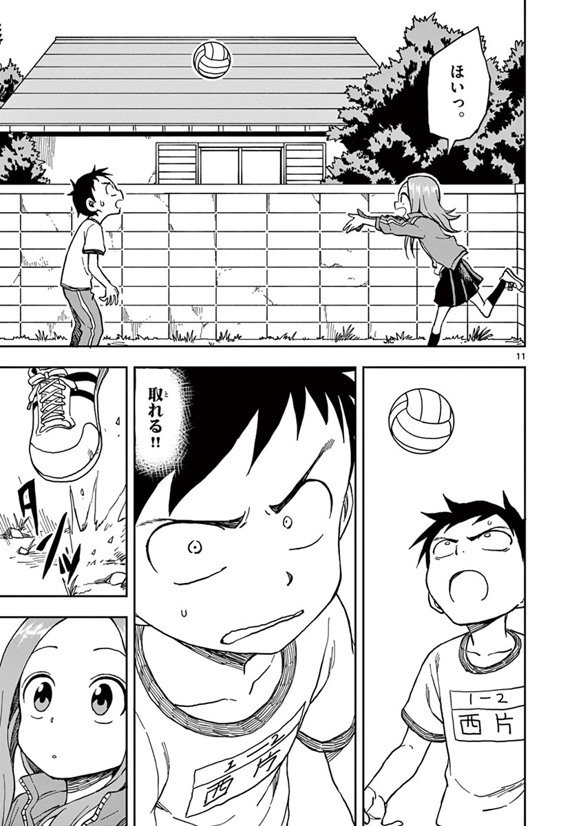 144