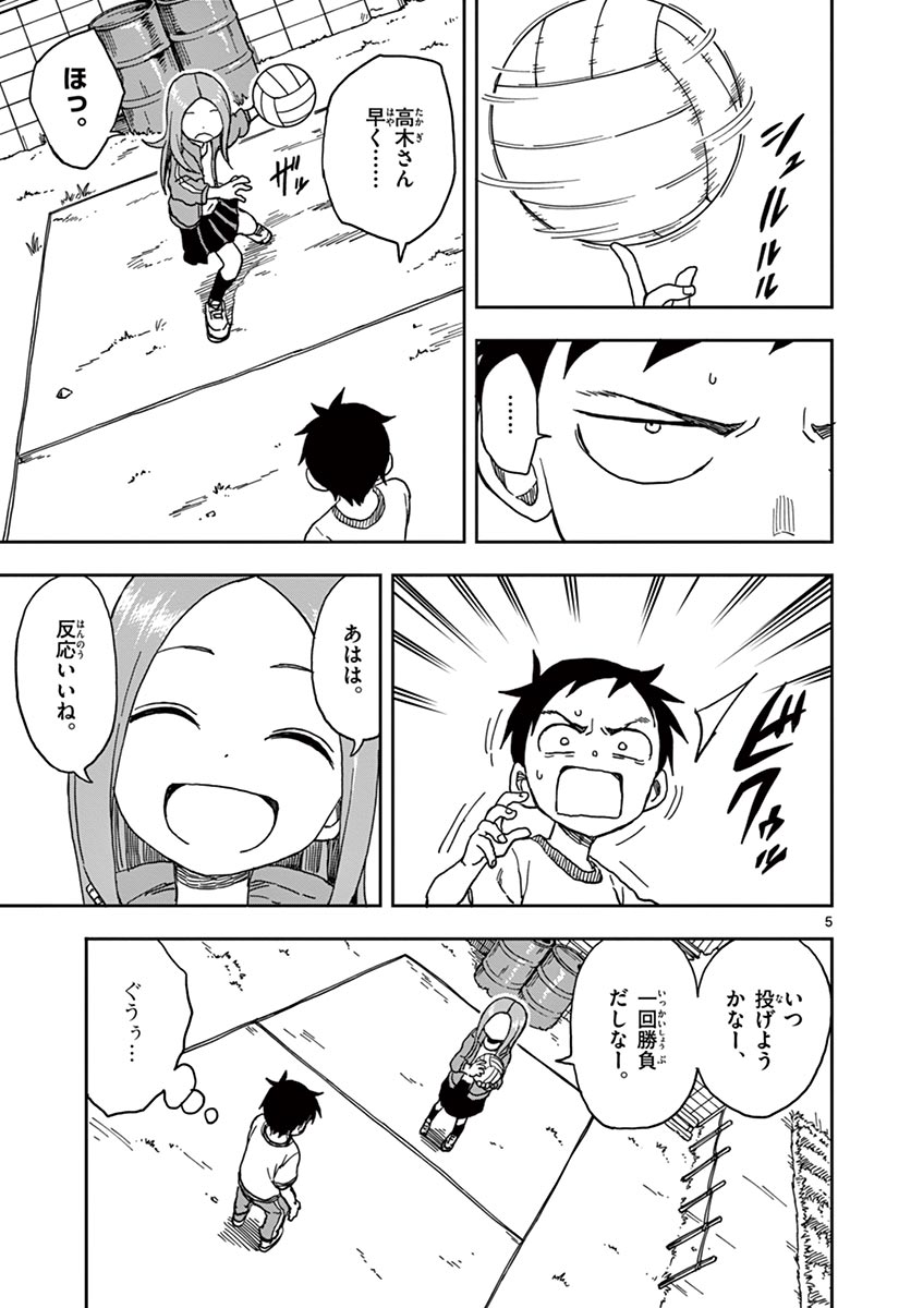 138