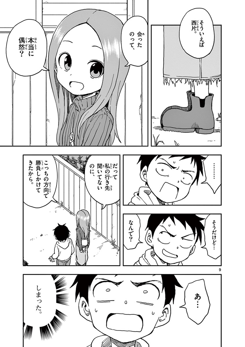 110