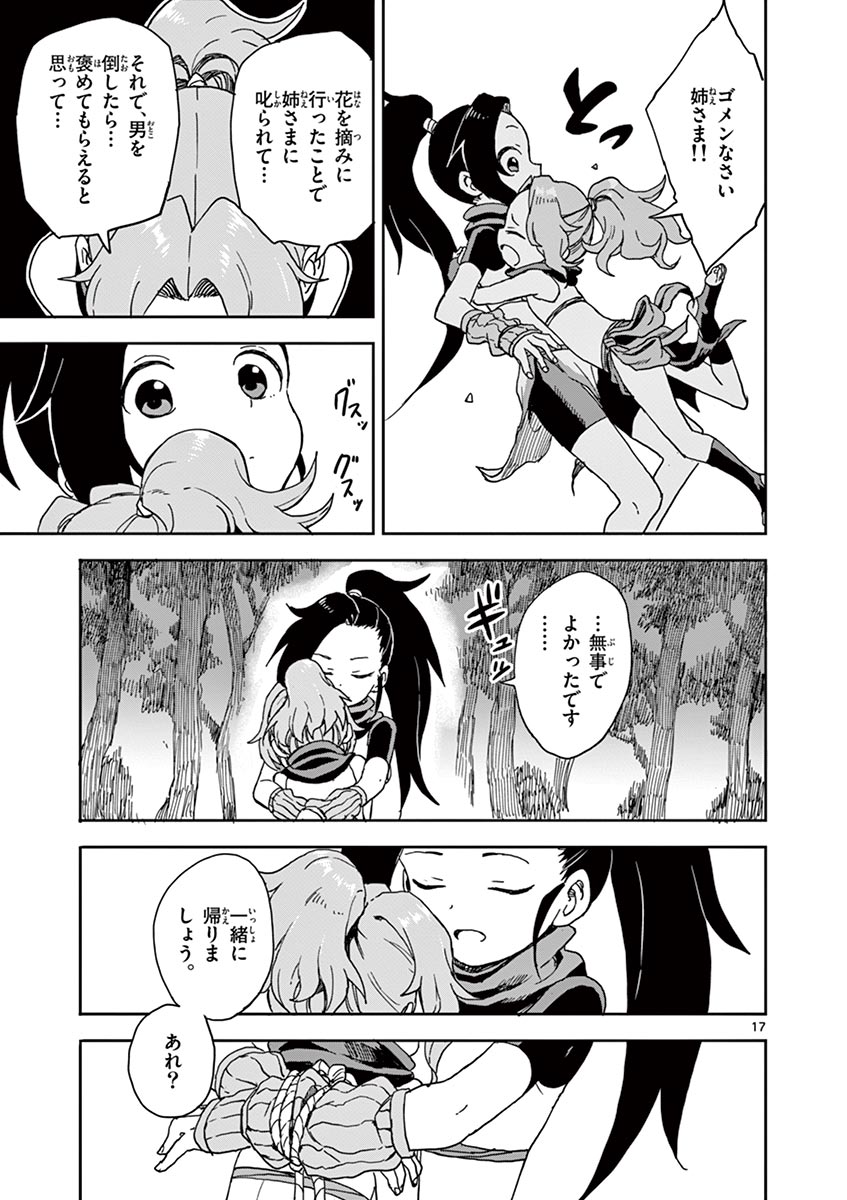174