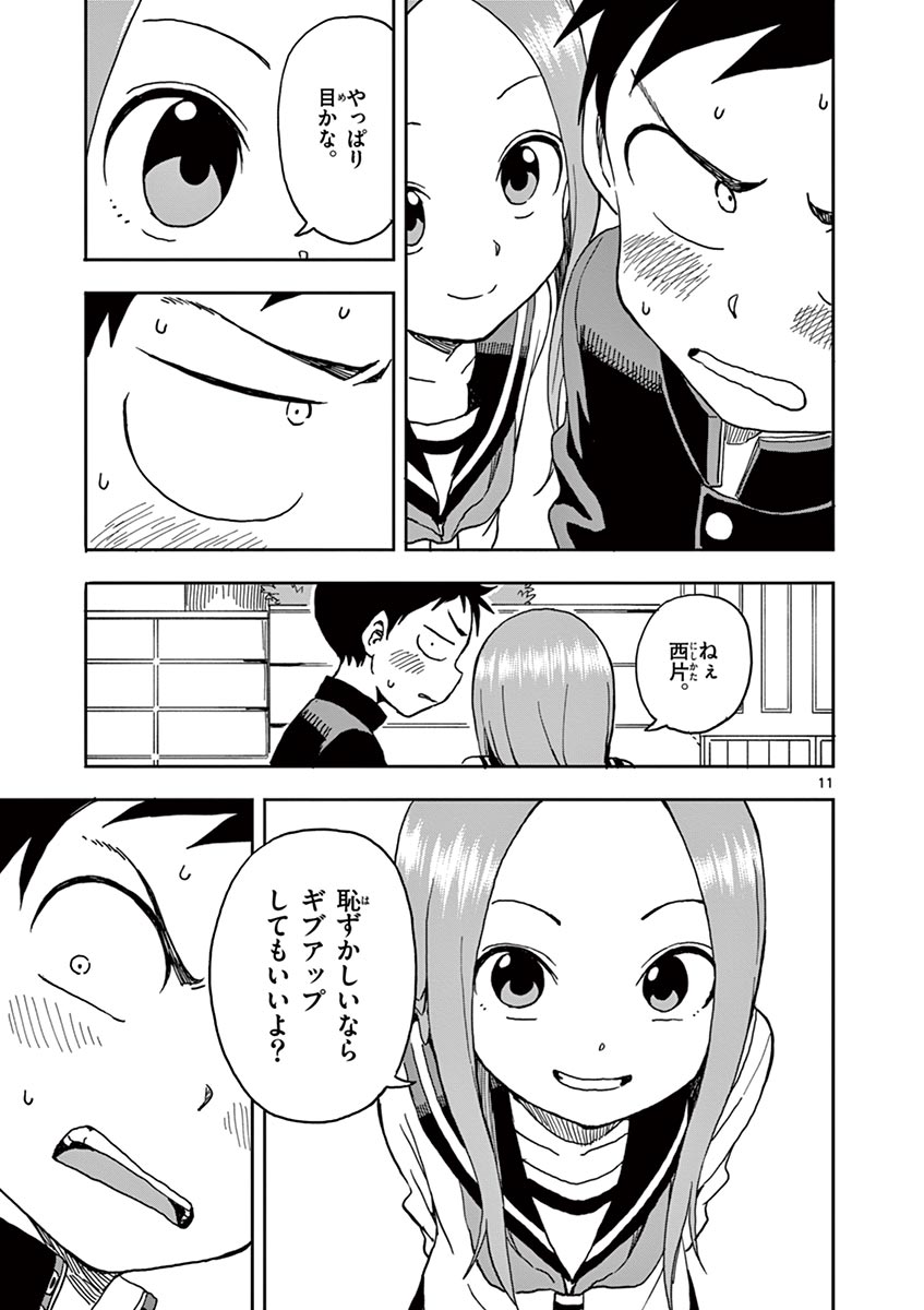 128