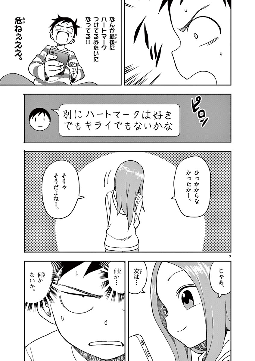 90