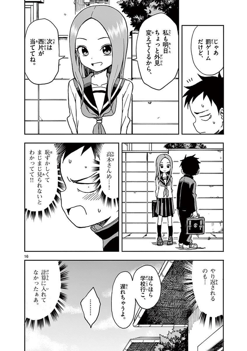 133