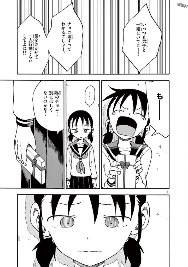 32