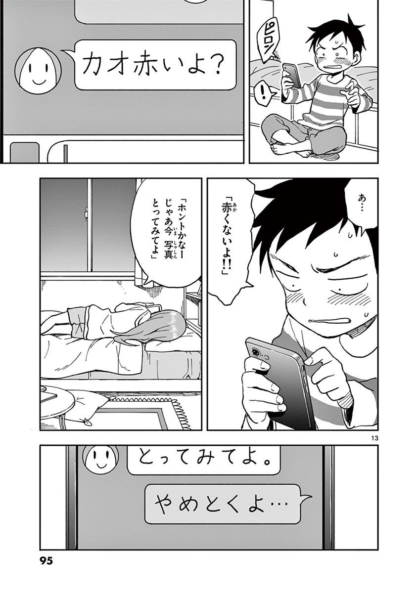 96