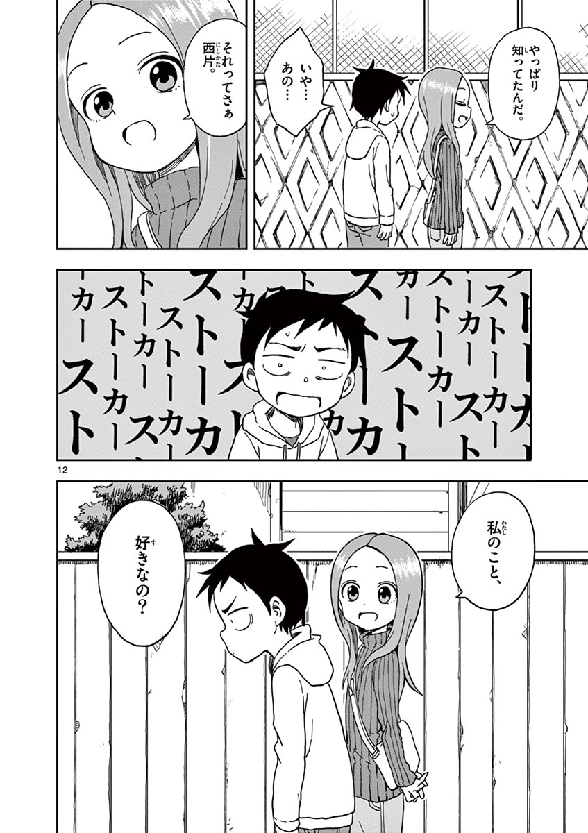 113