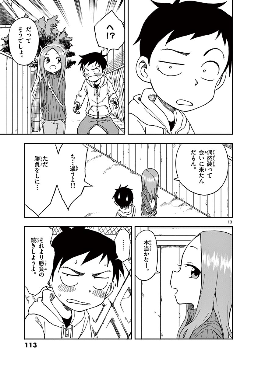 114