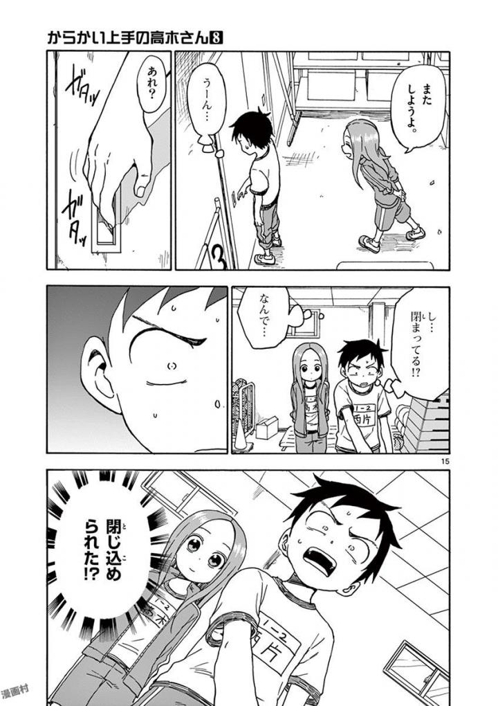 100