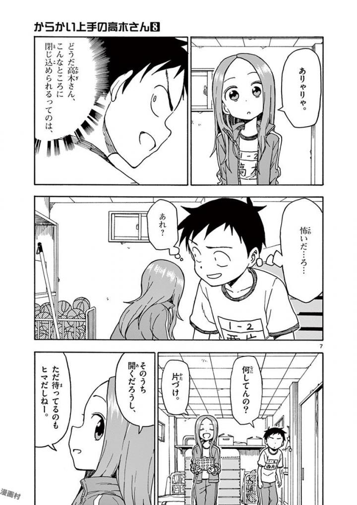 92