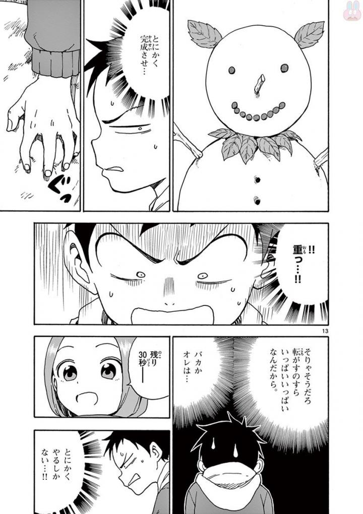 116