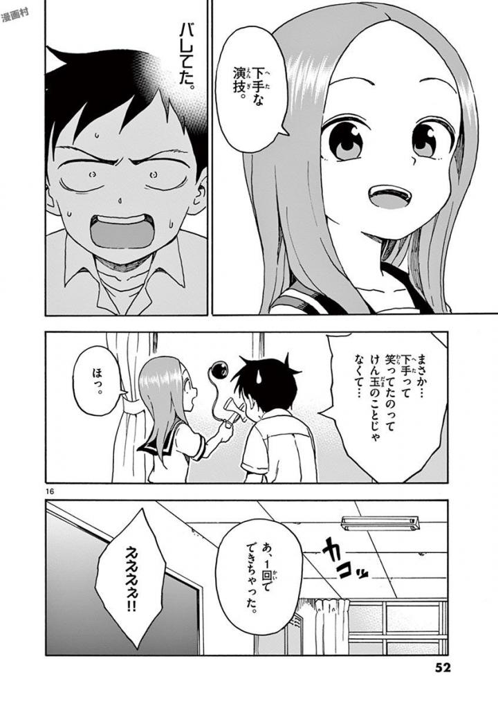 53