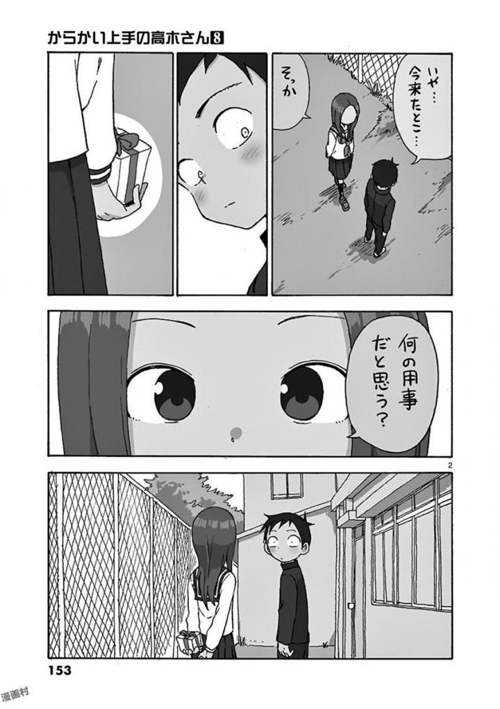 154