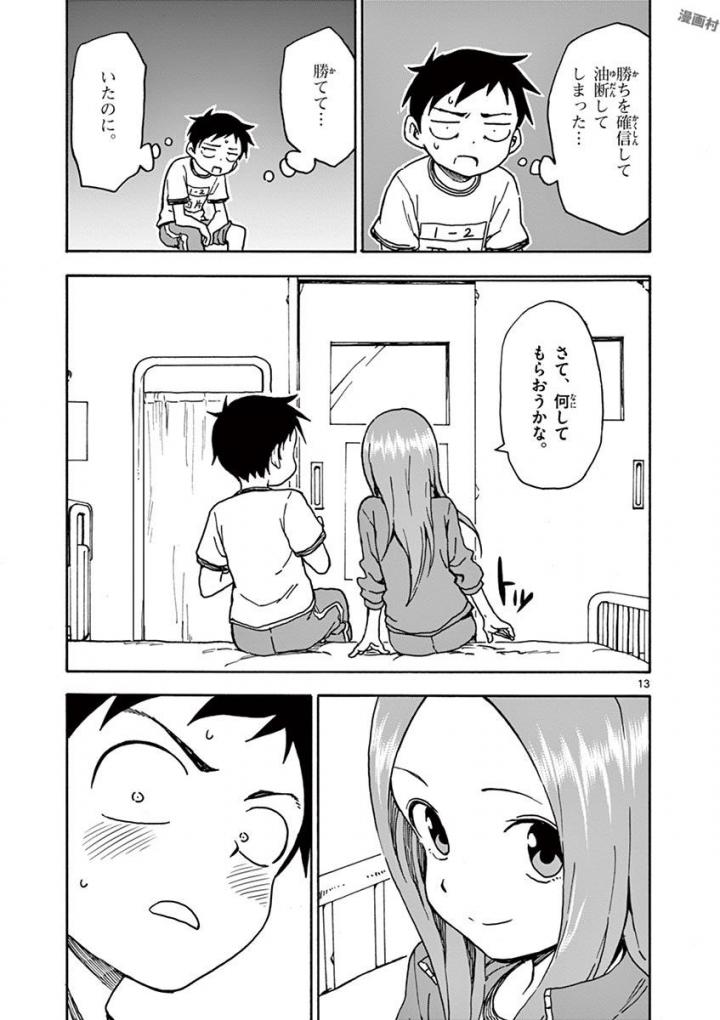 82