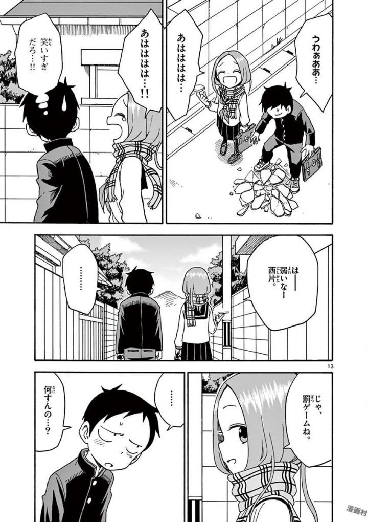 132
