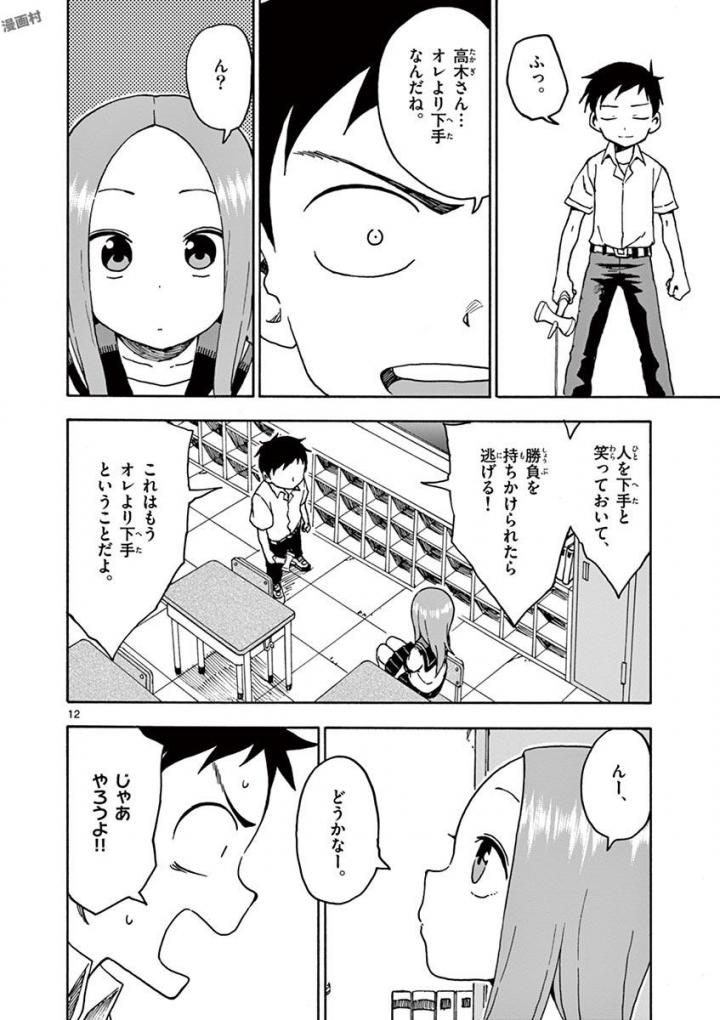 49