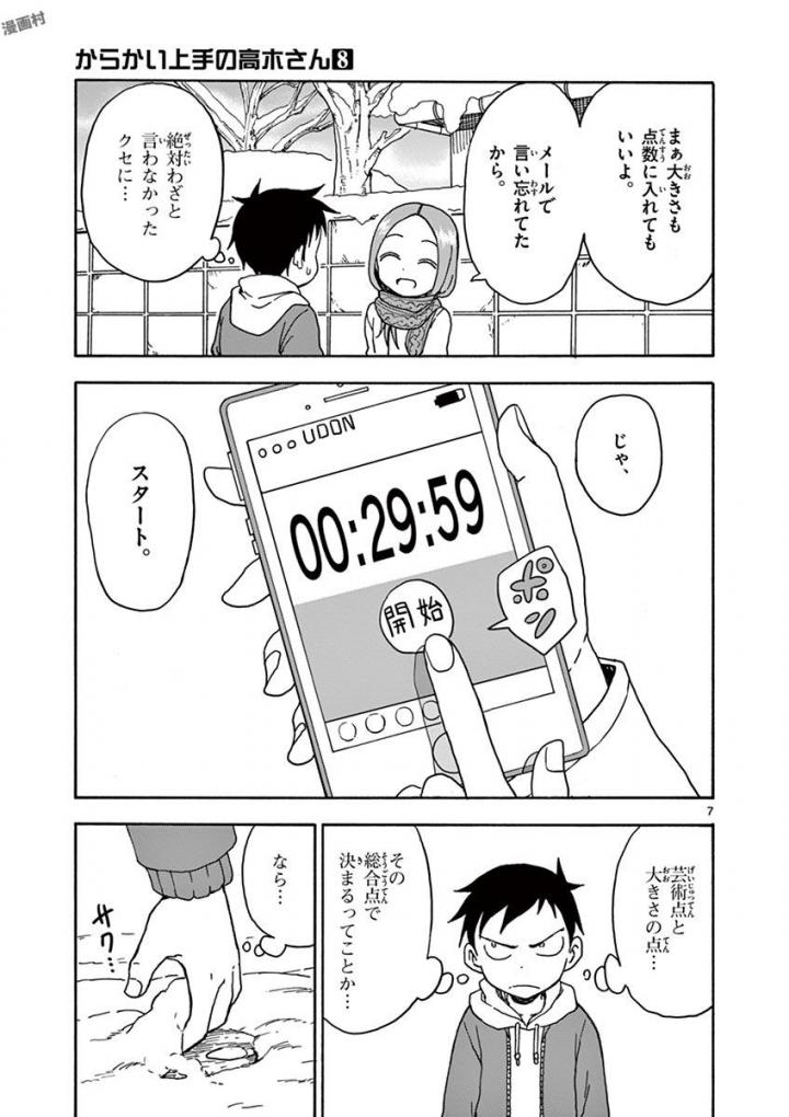 110