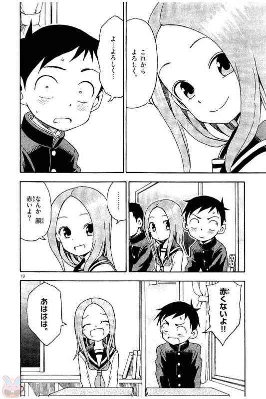 23