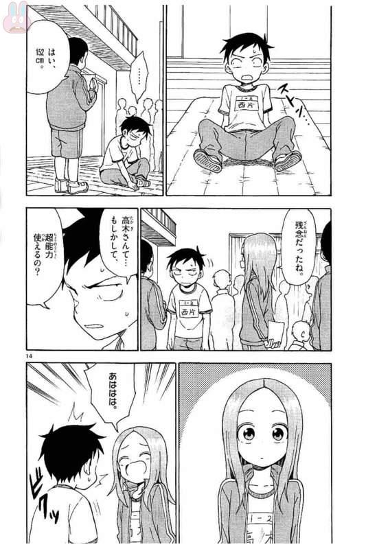 37