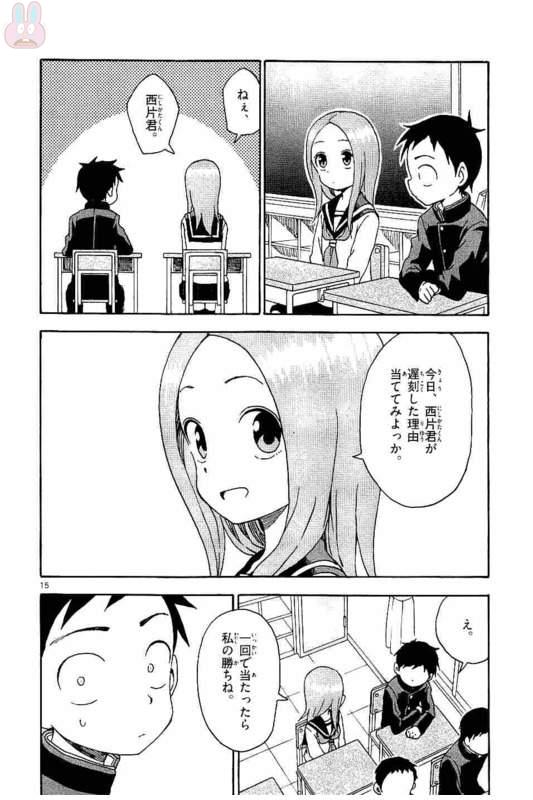 19