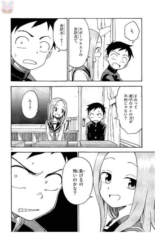 27