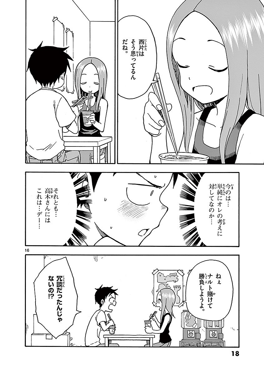 19