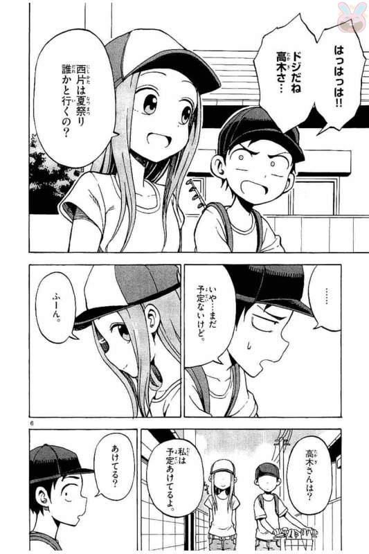 143
