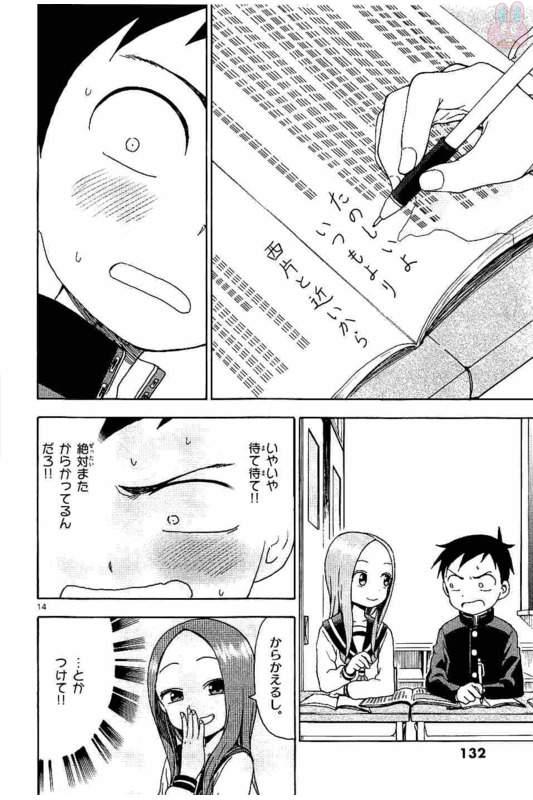 133