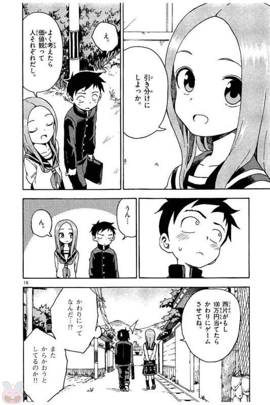 119