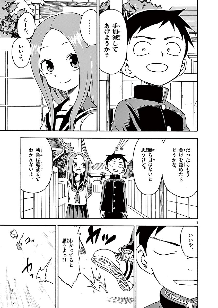 28