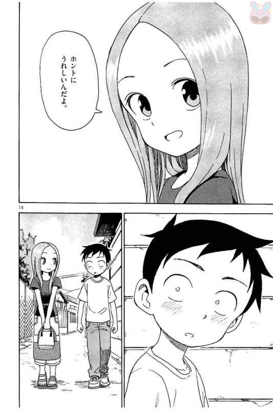 53