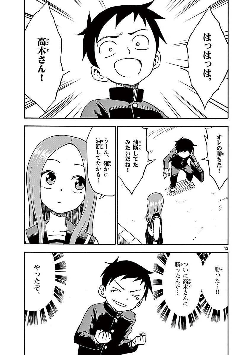 32