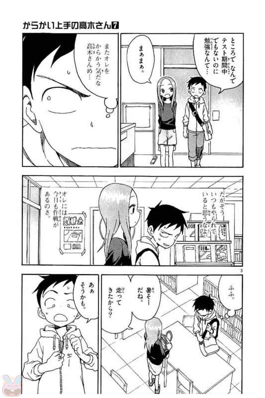 90